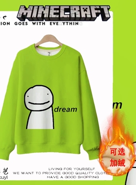 Sapnap DreamTeamSMP卫衣大童男女秋冬外套儿童我的世界周边衣服