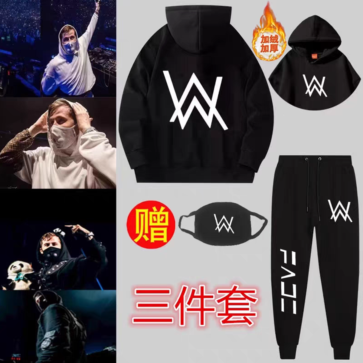 嘉豪同款衣服儿童同款口罩战衣帽子套装strong哥cos卫衣连帽卫裤