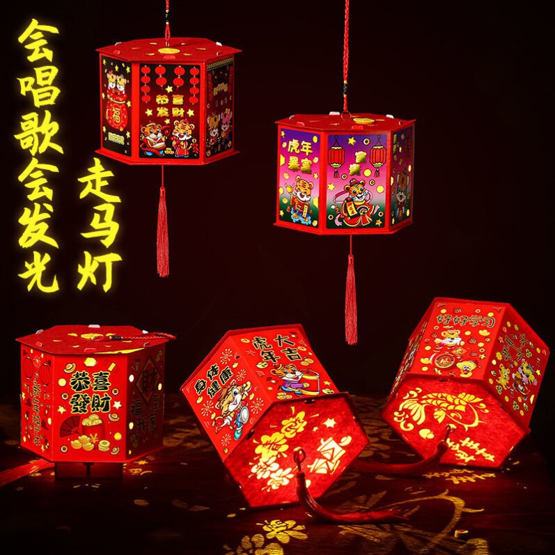 新年元旦手工灯笼diy儿童手提花灯宫灯材料包 绘画 手绘涂鸦发光