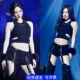 韩女团aespa宁艺卓同款 黑色露腰缕空辣妹背心打歌服爵士舞演出服