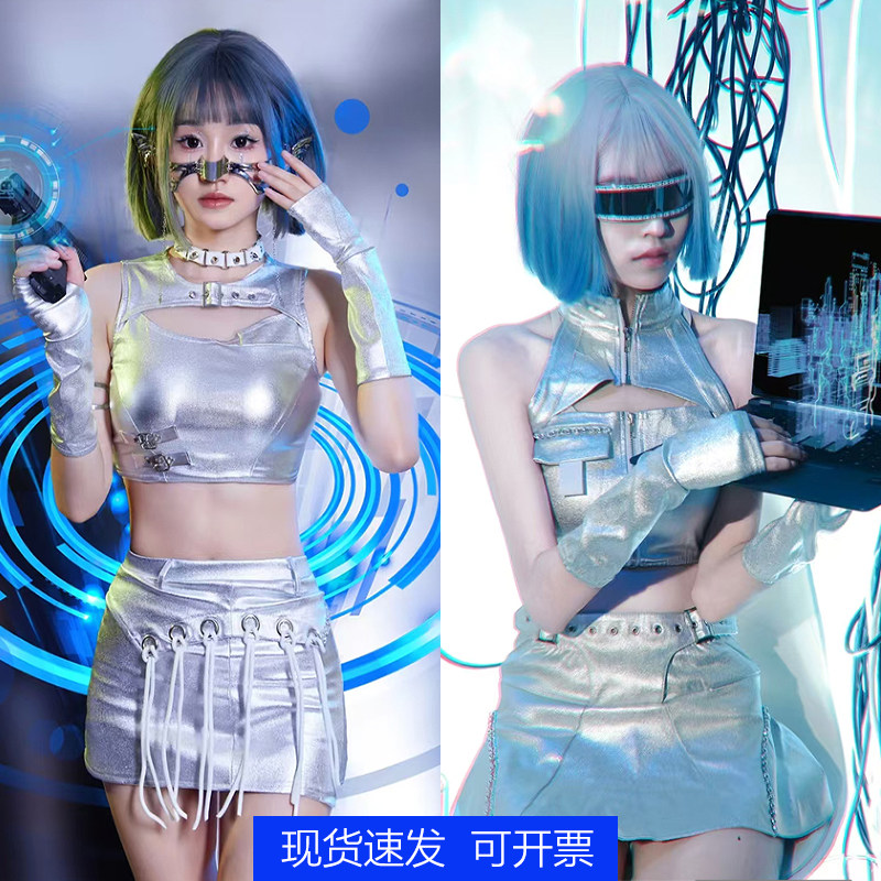 赛博朋克银色套装科技感演出服