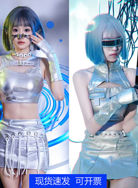 kpop女团银色ai未来科技感服装性感打歌服酒吧gogo夜场演出服套装