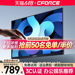 CFORCE 4K触控OLED便携显示器144hz笔记本电脑拓展屏switch外接屏