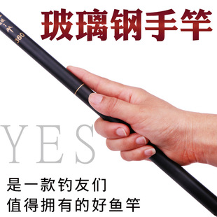 玻璃鋼釣魚竿手桿溪流竿2.1米2.7米3.6米4.5米5.4米6.3米7.2米