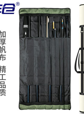 卷竿包帆布卷轴鱼竿包卷竿袋竿包便携鱼竿袋鱼杆袋钓鱼包