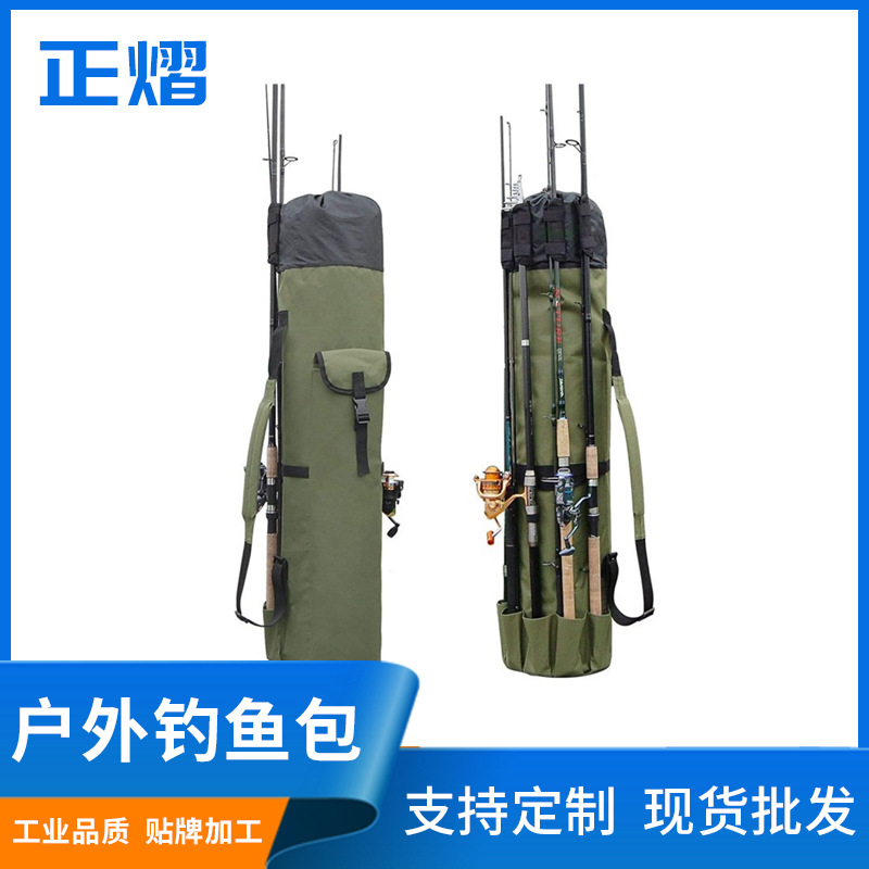 钓鱼包收纳包渔具户外