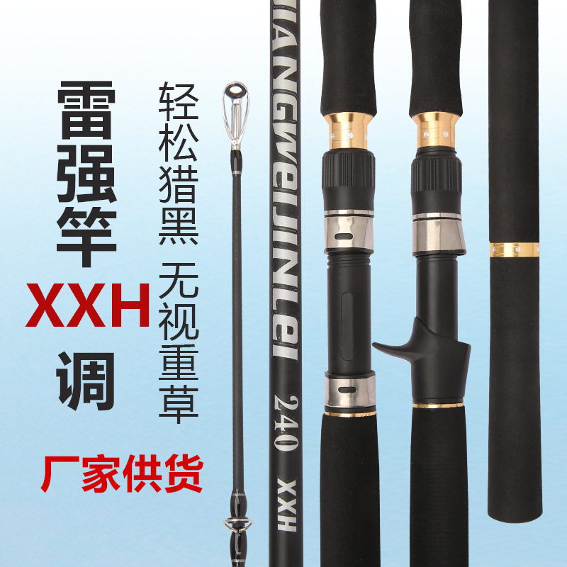 碳素巨物雷强竿3米锚杆  XXXh雷强竿远投竿锚鱼杆路亚打黑鱼杆,户外/登山/野营/旅行用品,路亚竿,淘宝优惠券,粉丝福利购,淘宝优惠卷