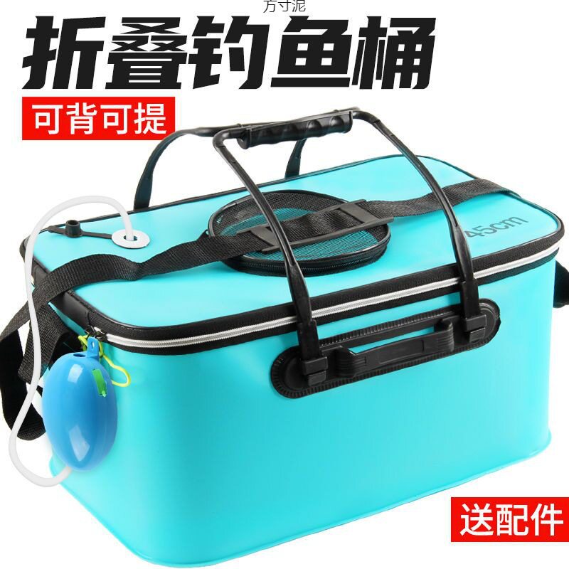 鱼桶折叠钓鱼桶方形活鱼桶鱼护桶一体钓鱼箱钓鱼桶折叠装鱼桶