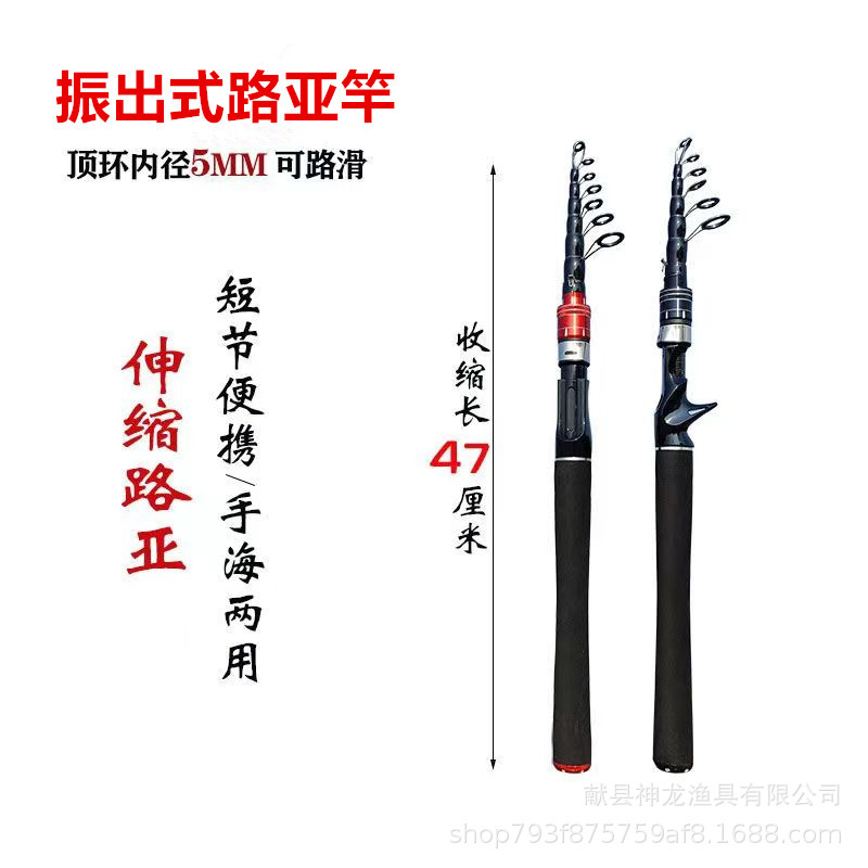 鱼竿短节收缩碳素振出式实心竿稍