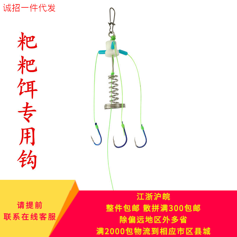 爆炸钩鱼钩粑粑鲢鳙伊势尼爆炸钩