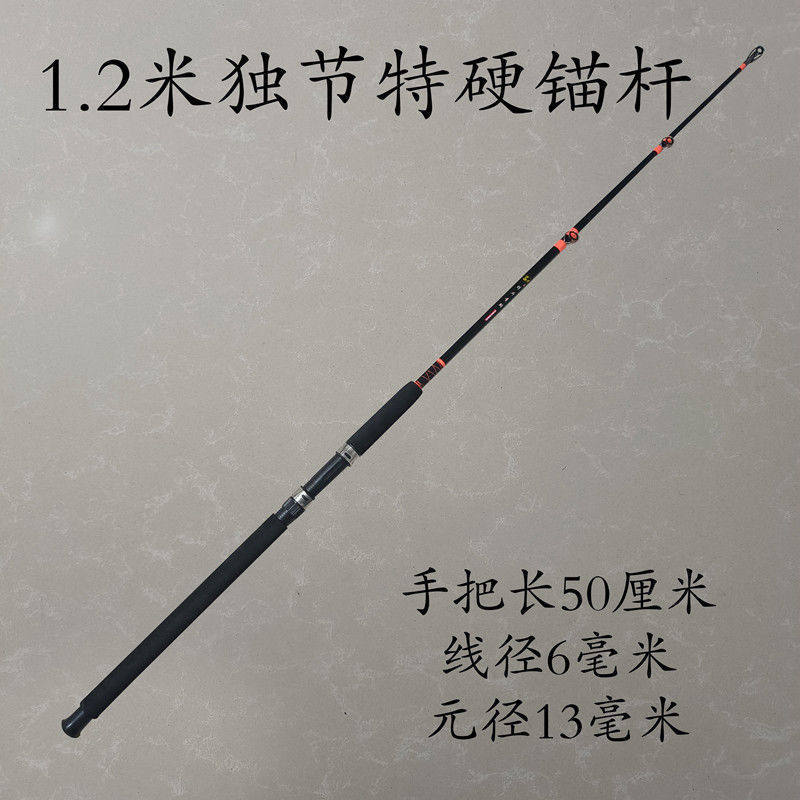 可视鱼竿插节锚鱼竿超硬航一专业锚杆裸杆实心锚杆远投套装玻璃钢,户外/登山/野营/旅行用品,其他垂钓用品,淘宝优惠券,粉丝福利购,淘宝优惠卷