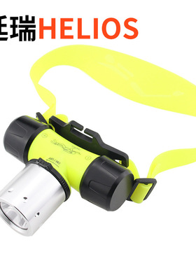 供应T6铝合金 强光潜水头灯充电磁控户外LED10W