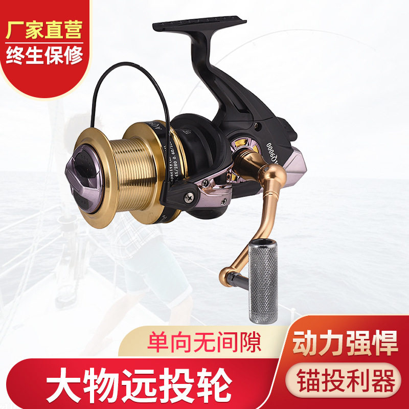 高强度金属无间隙远投轮8000-12000海钓锚钓渔具渔轮渔线轮