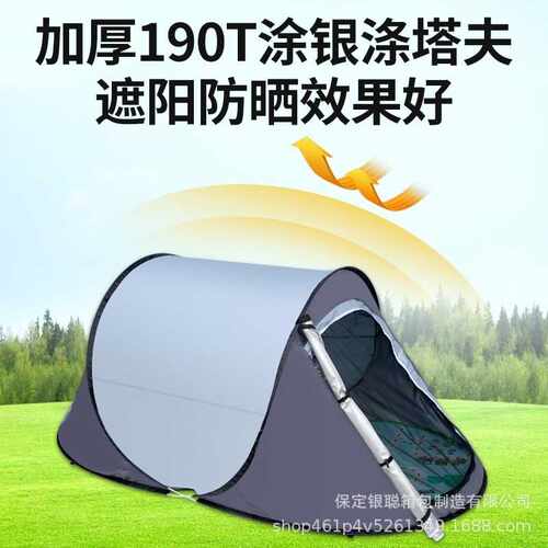 户外式可折叠防风防晒涂层加厚