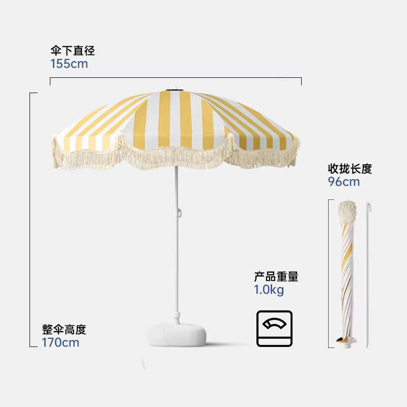 户外流苏伞遮阳伞沙滩花园庭院