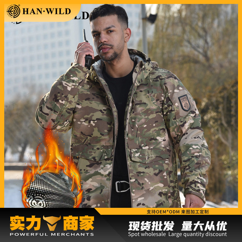 涵野热反射战术棉服外套男户外滑雪迷彩保暖衣军迷战地冲锋棉衣,户外/登山/野营/旅行用品,军迷大衣/棉大衣,淘宝优惠券,粉丝福利购,淘宝优惠卷