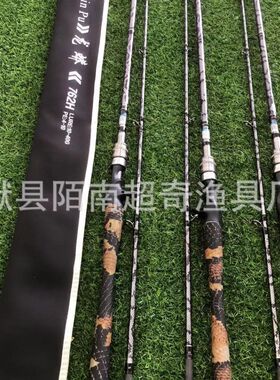 高碳龙蝰雷强路亚竿轻雷H调鱼竿打黑鱼锚鱼远投超轻超硬雷强竿