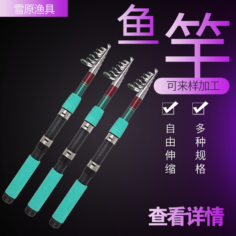 迷你超短节套装小鱼竿