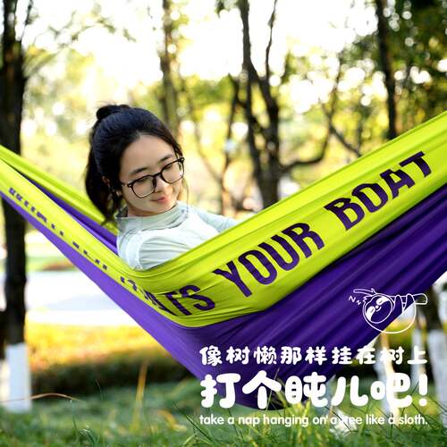 一件拼色吊床春亚纺超轻降落伞