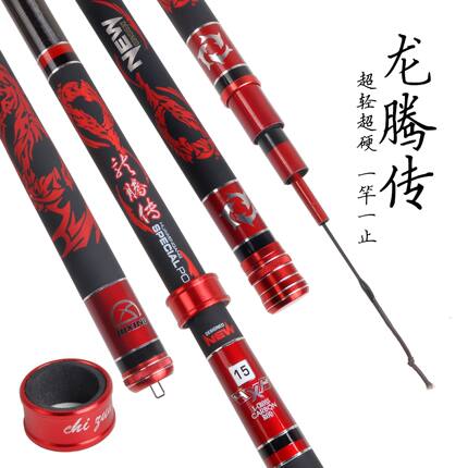 新款 黑坑鱼竿19调 超硬碳素罗非竿鲤竿钓鱼竿大物竿7H台钓竿