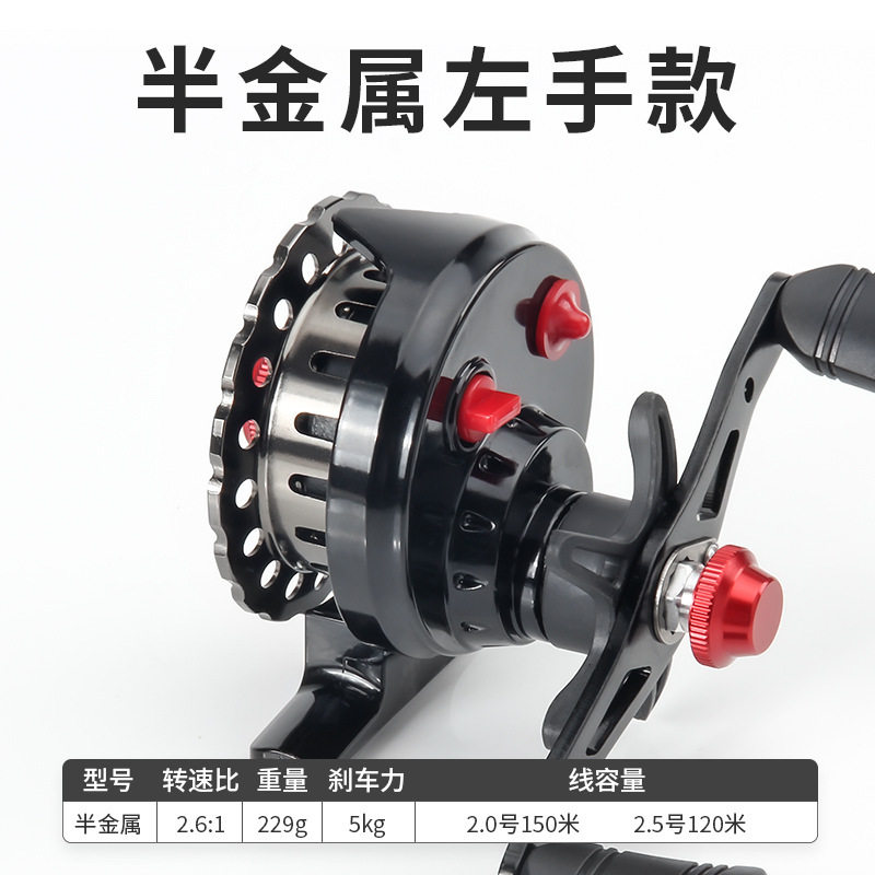 皓顿微铅筏轮桥筏船筏轮冰钓轮一键磁力缓降筏钓轮前打轮