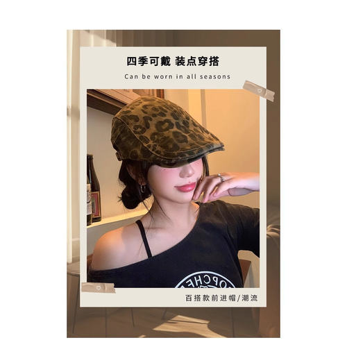显脸小豹纹贝雷帽美式复古