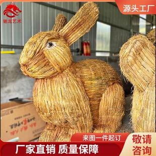 稻草艺术节农耕文化园稻草人定制仿真动物兔子造型草雕丰收节展览