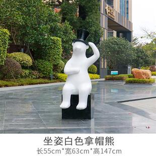 卡通拿帽熊雕塑户外玻璃钢商场游乐园美陈装 饰品园林景观落地摆件