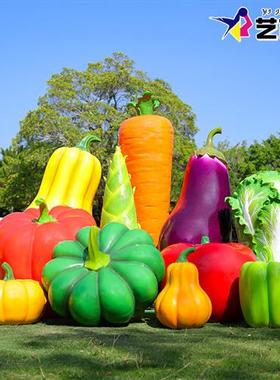 仿真水果蔬菜雕塑户外园林景观玻璃钢农场胡萝卜茄子南瓜装饰摆件