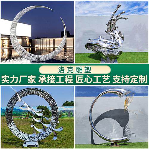 不锈钢镜面雕塑浪花水滴雕塑海浪抽象广场园林校园景观陈大型摆件