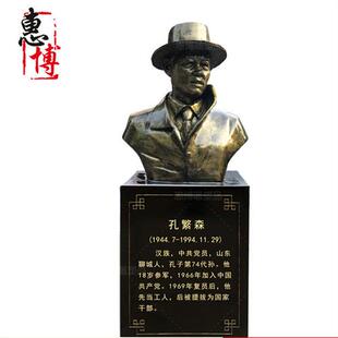 定制玻璃钢名人像仿铜铸铜半身像孔繁森校园文化摆件铸铜人物雕塑