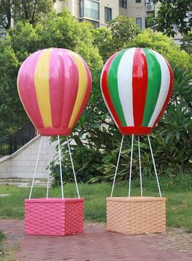 户外玻璃钢仿真热气球园林雕塑商场美陈装饰景区婚礼布置落地摆件