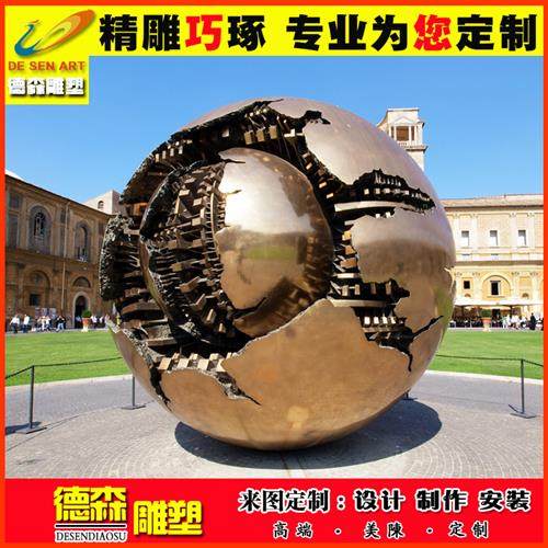 温州大型售楼部不锈钢雕塑定制玻璃钢金属摆件广场公园景观商业街