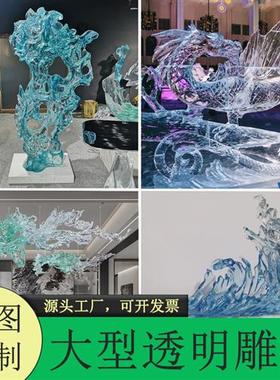 透明铂晶树脂雕塑定制玄关创意工艺品摆件户外内抽象水晶软装饰品