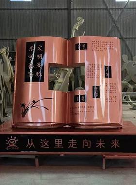 不锈钢书本卷轴雕塑定制仿真校园文化竹简景观学校书籍雕像摆件