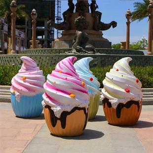 户外仿真甜甜圈冰淇淋汉堡包玻璃钢雕塑商业街奶茶甜品店装 饰摆件