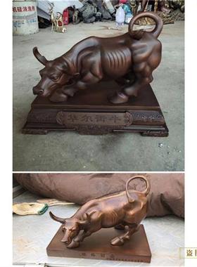 广场华尔街牛雕塑铸造摆件农耕拓荒牛水牛锻铜雕塑制作厂家