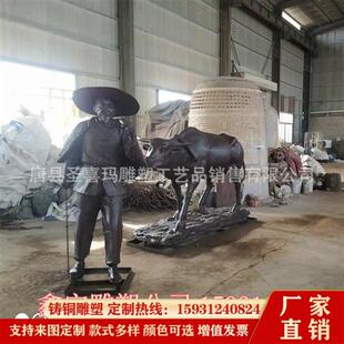 铸铜人物雕塑农耕主题牛拉犁老牛耕地老夫赶牛铜雕像园林景观摆件
