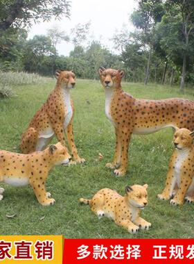 户外仿真豹子玻璃钢雕塑花园草坪景区雪豹动物园景观模型装饰摆件