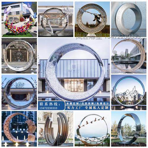 不锈钢月亮雕塑定制水景喷雾圆环白钢镂空鹿镜面锻造景观广场摆件