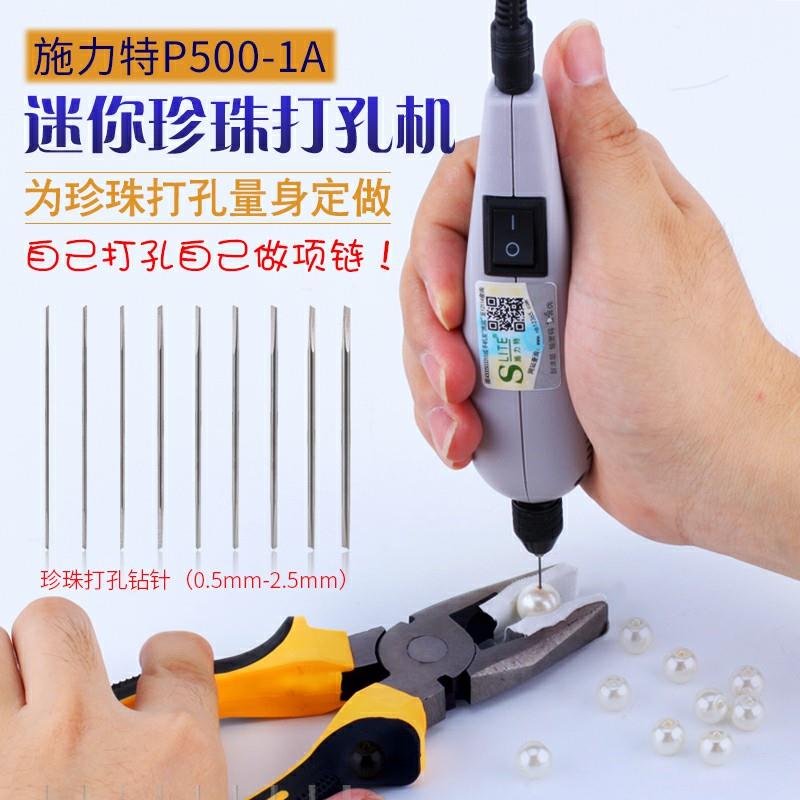 首饰打孔器钻机家用打洞机贝壳核桃桃核全自动手持钻头木板单孔|msdalam kategori perkakasan/alat, Alat-alat kuasa, alat kuasa lain - dari Buy2taobao.com untuk memberikan perkhidmatan ejen Taobao profesional membeli