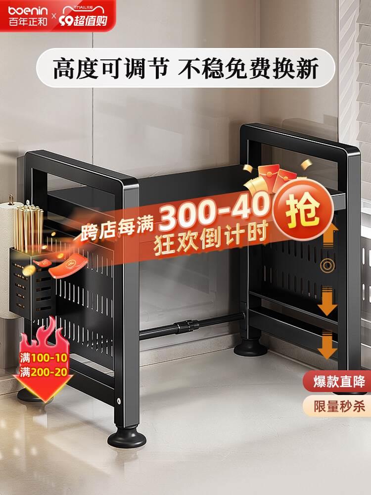 疆包邮哥可伸缩厨房置物架家用双层台面微波炉烤箱架子收纳支架新