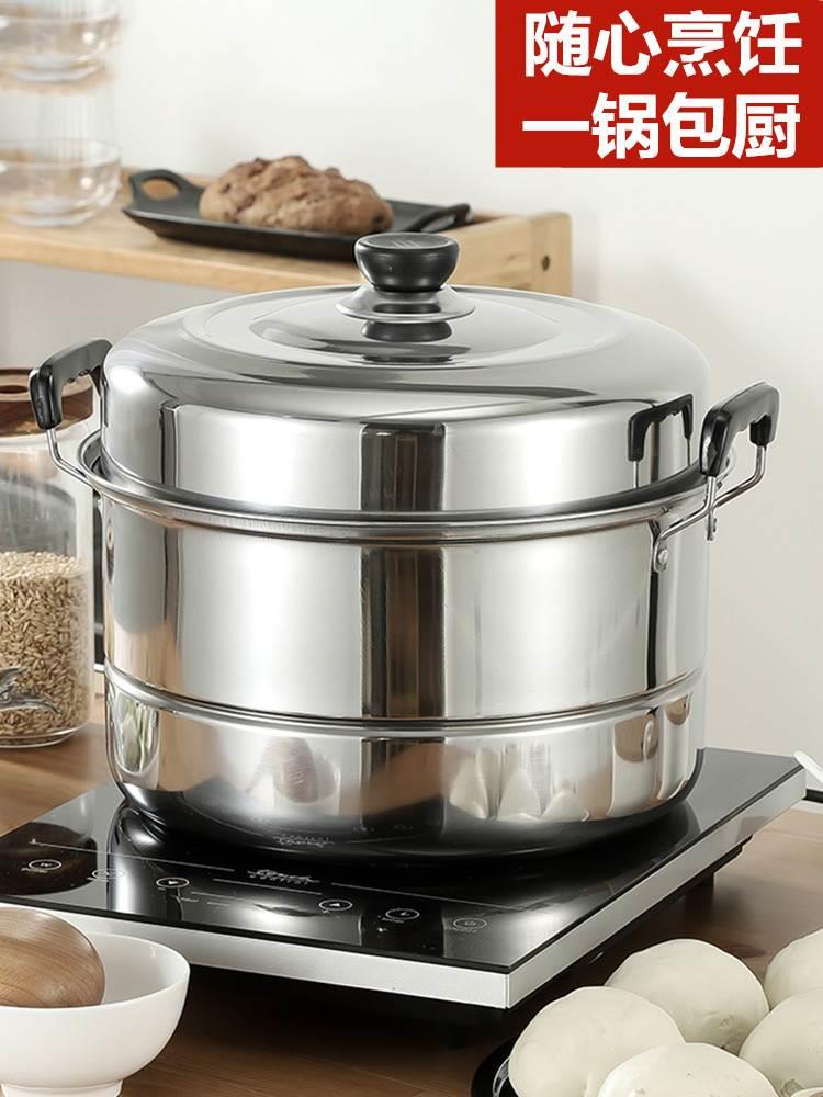 蒸锅304不钢三层3加厚家用的蒸馒头锅号梯真锅o4不锈钢锈