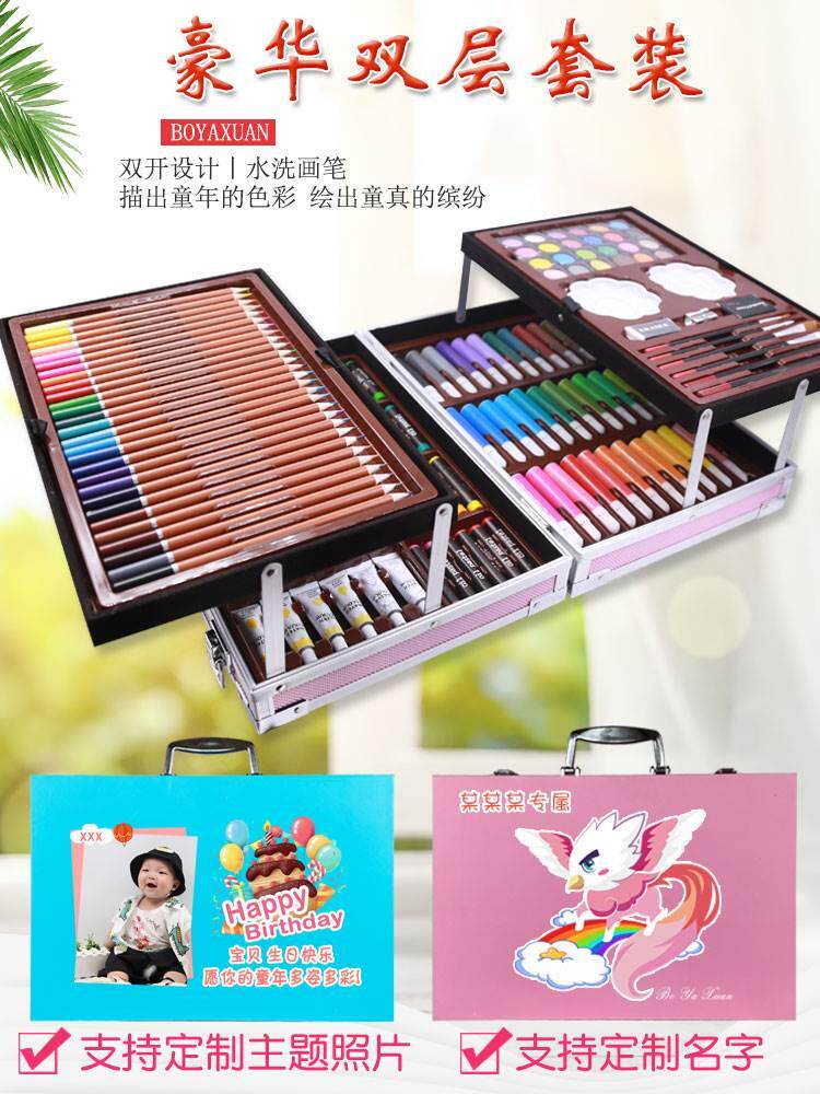 童绘画工具套装画画礼盒女孩女童美术水彩笔小学生全套生日礼物儿