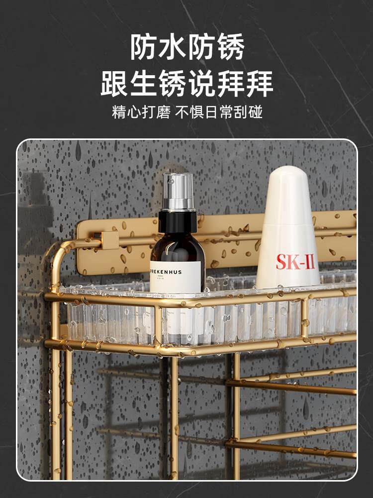 卫生间轻奢免打孔墙上洗脸巾置物架壁挂洗漱台护肤品抽纸一体收纳