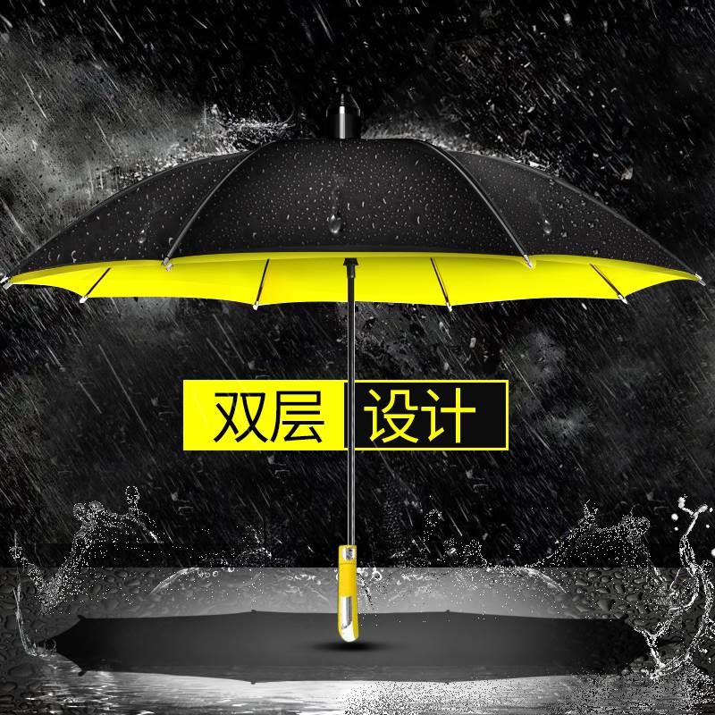 大黑伞长柄加大森系复古简约男士纯黑直把黑色雨伞定制logo广告伞