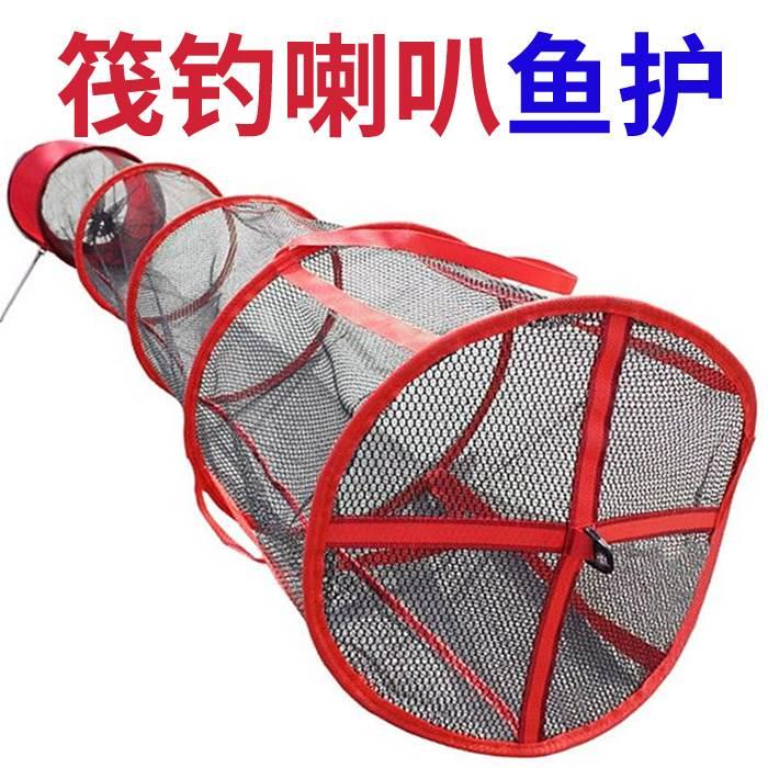 大筏钓鱼护特大喇叭形渔护网大肚防挂涂胶水库钓鱼网兜大物渔户超