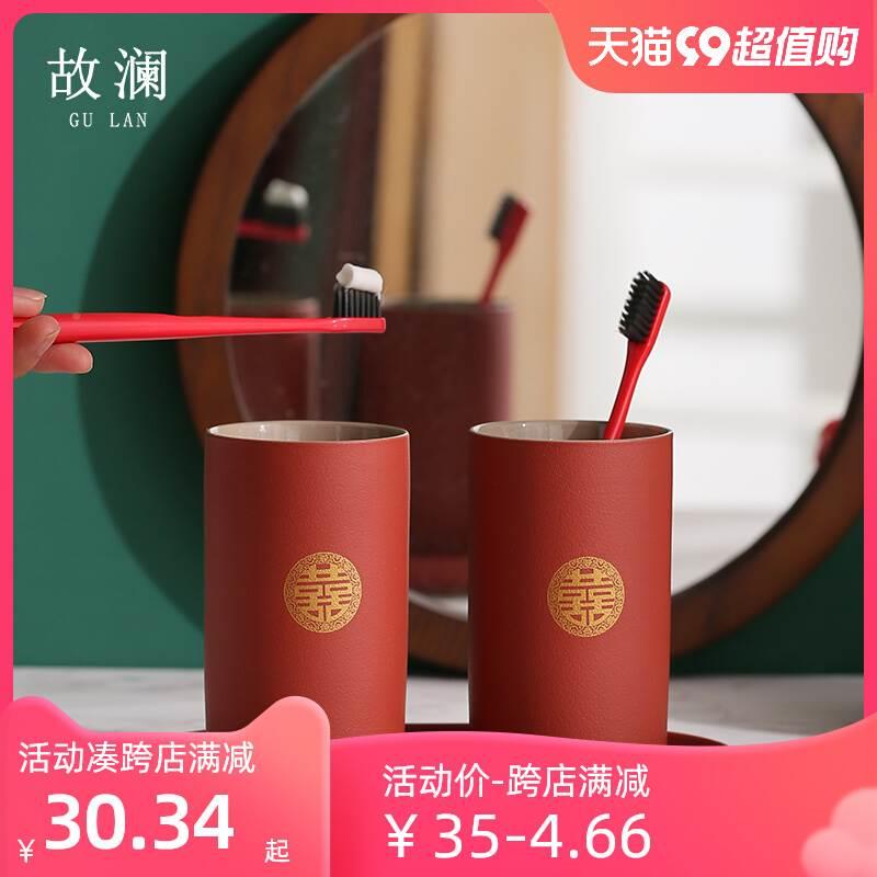 定制陪嫁洗漱杯套装结婚红色刷牙杯一对婚庆用品新婚陶瓷牙缸