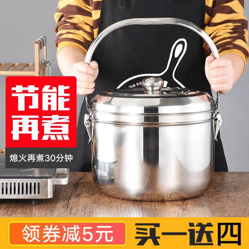 锈钢无火续煮锅免火再煮锅节能保温焖烧锅煲汤蒸锅炖锅气电通用不