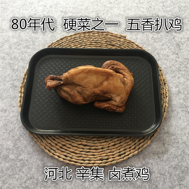 三丘扒鸡老母鸡卤煮鸡五香烧鸡整只河北辛集特产特色美食烧鸡包邮